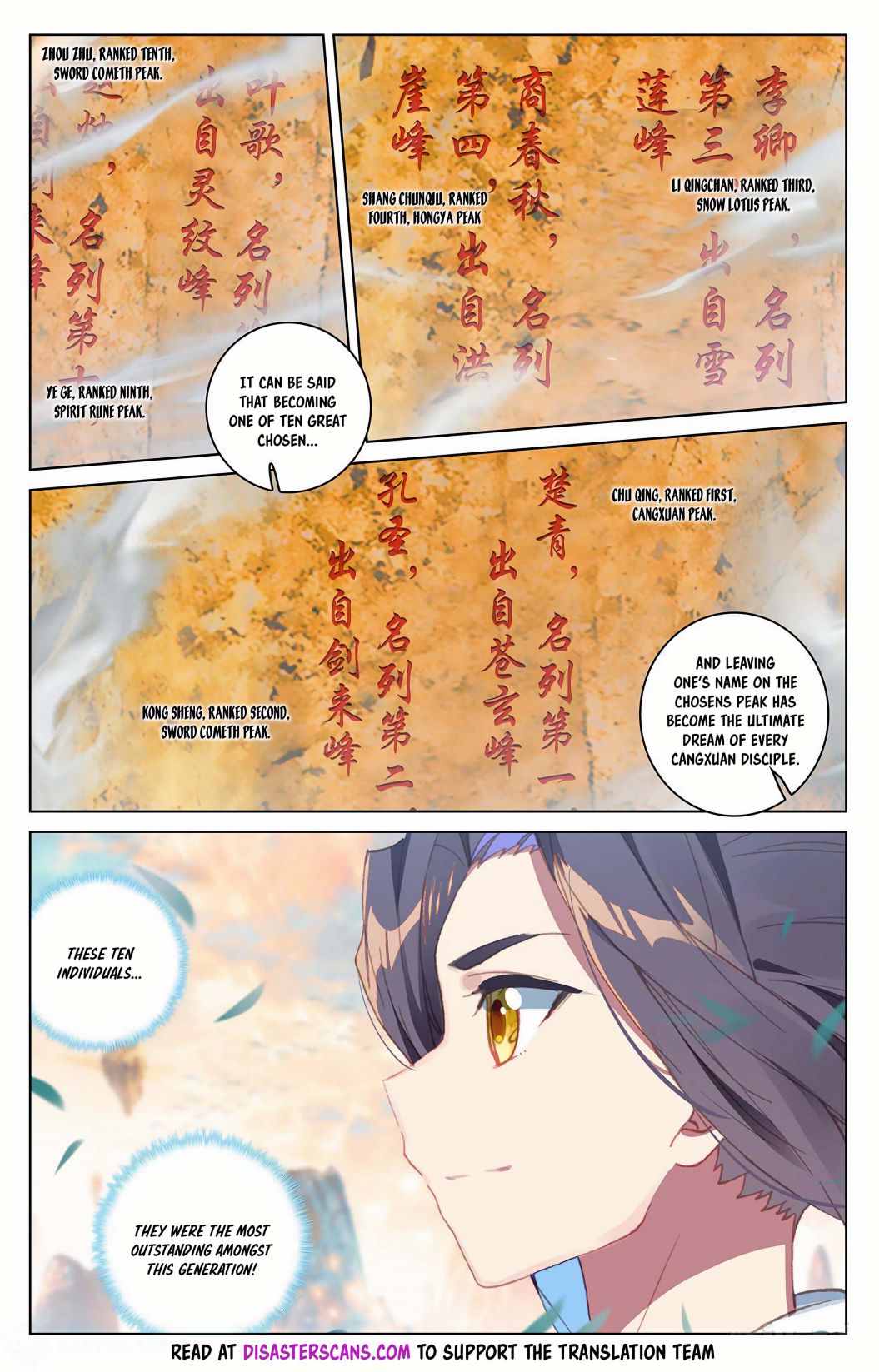 Yuan Zun Chapter 311 page 5