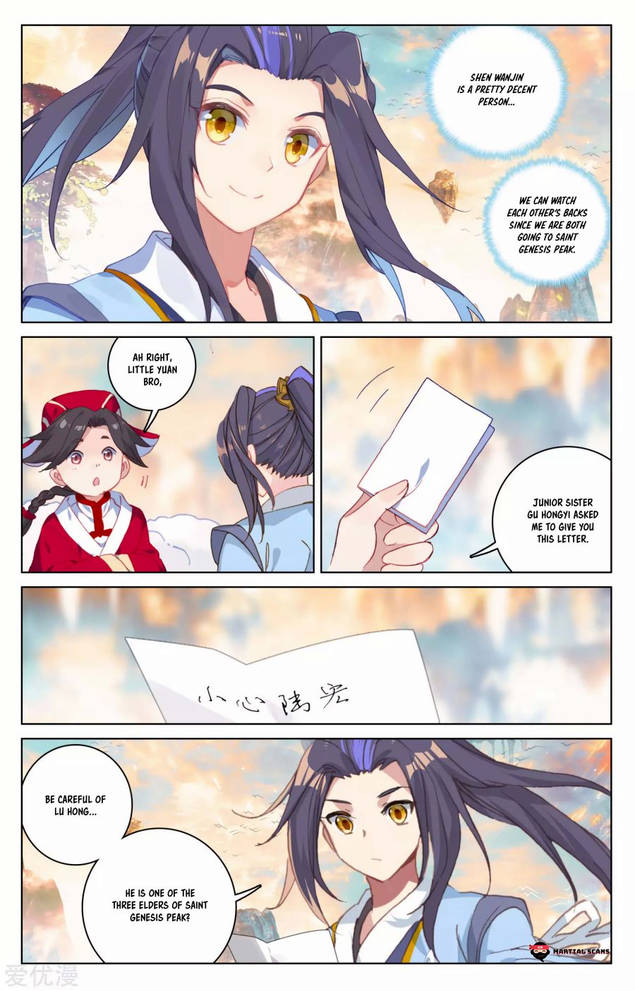 Yuan Zun Chapter 312 page 3