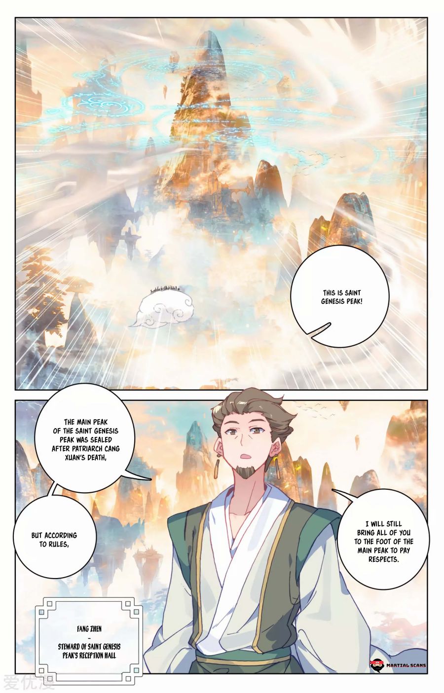 Yuan Zun Chapter 312 page 5