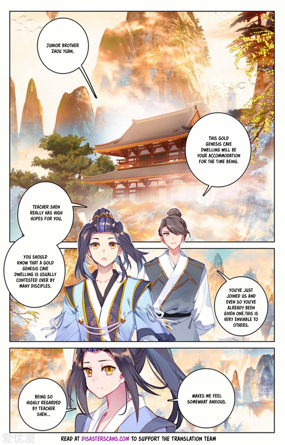 Yuan Zun Chapter 317 page 6