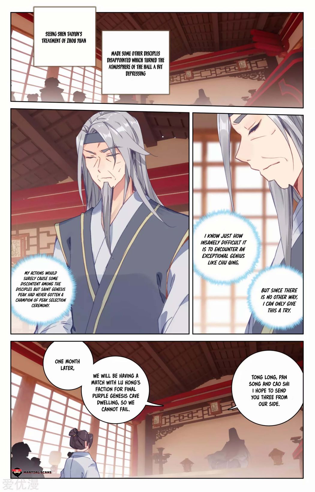 Yuan Zun Chapter 319 page 5