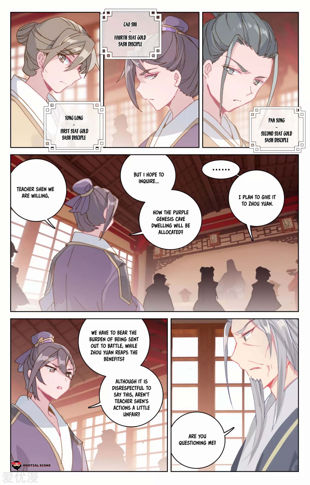 Yuan Zun Chapter 319 page 6