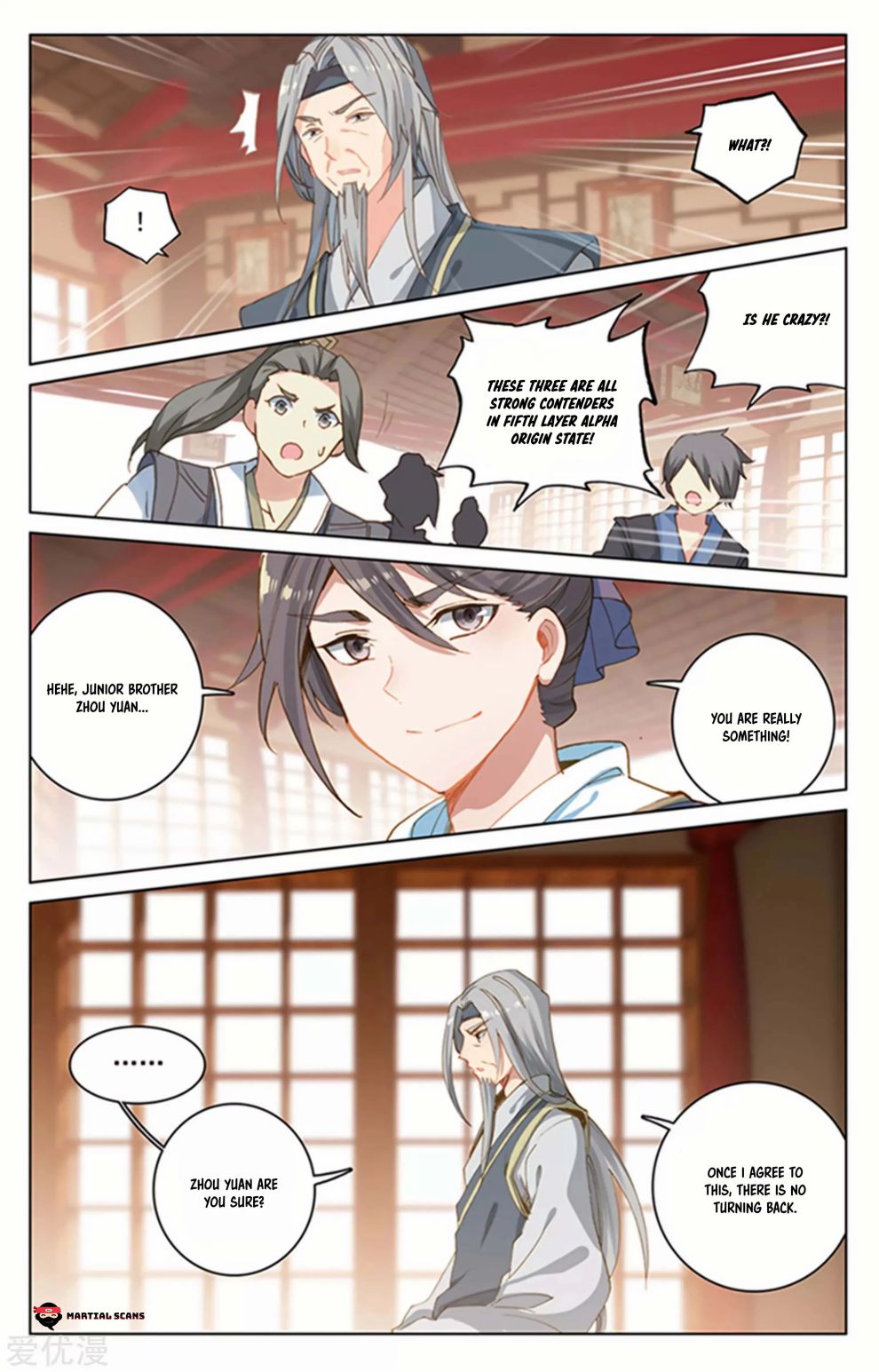 Yuan Zun Chapter 320 page 5