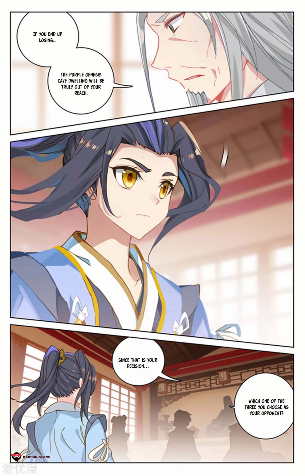 Yuan Zun Chapter 320 page 6