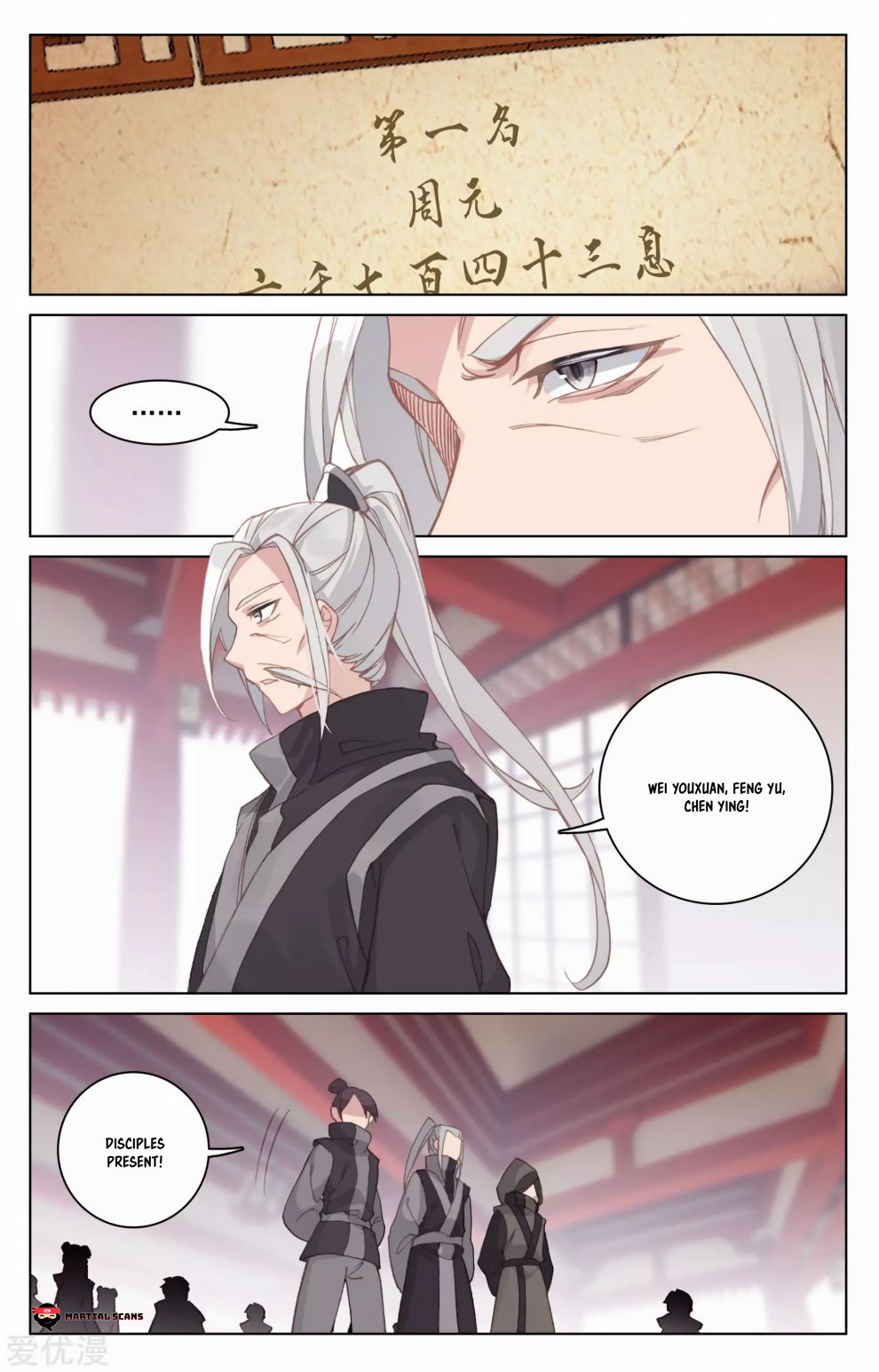 Yuan Zun Chapter 324 page 6