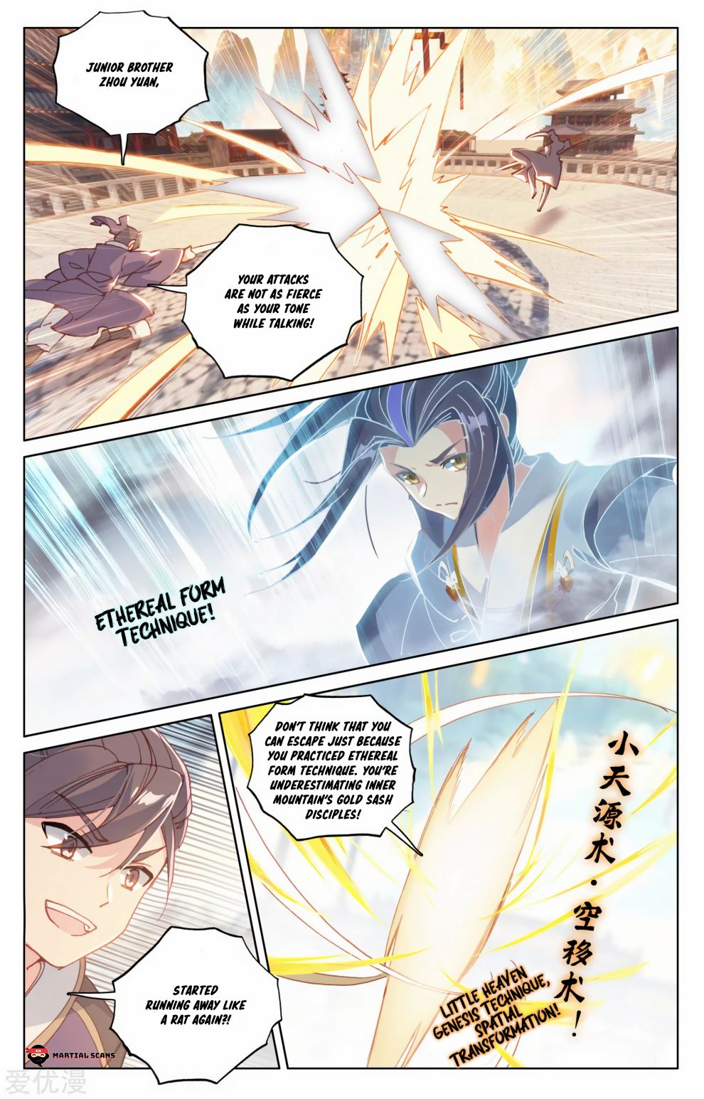 Yuan Zun Chapter 327 page 2
