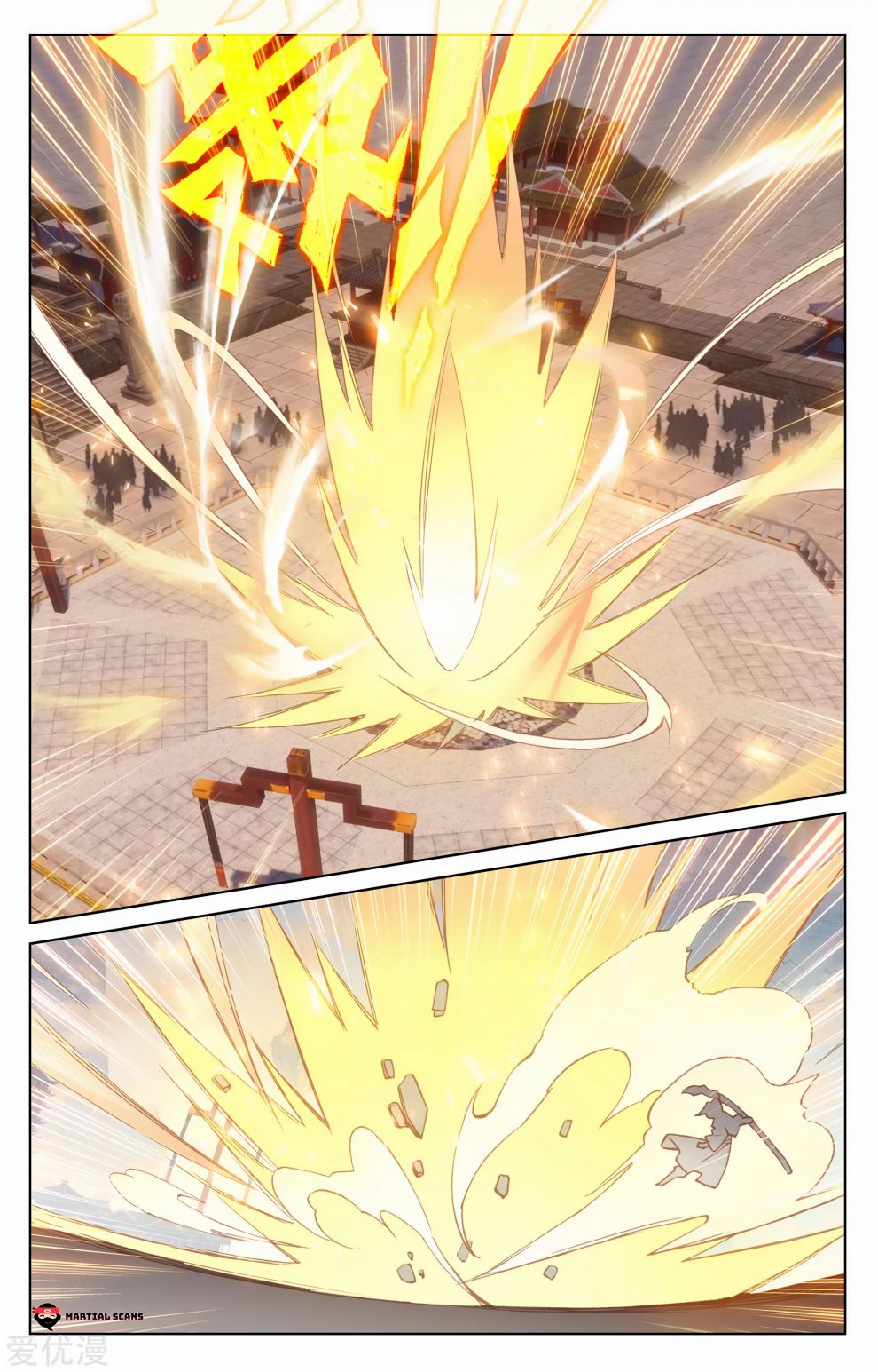 Yuan Zun Chapter 327 page 4