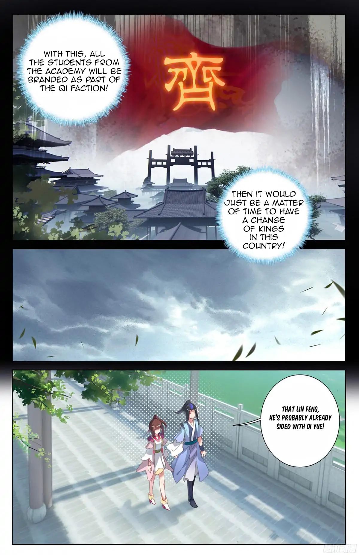 Yuan Zun Chapter 36 page 5