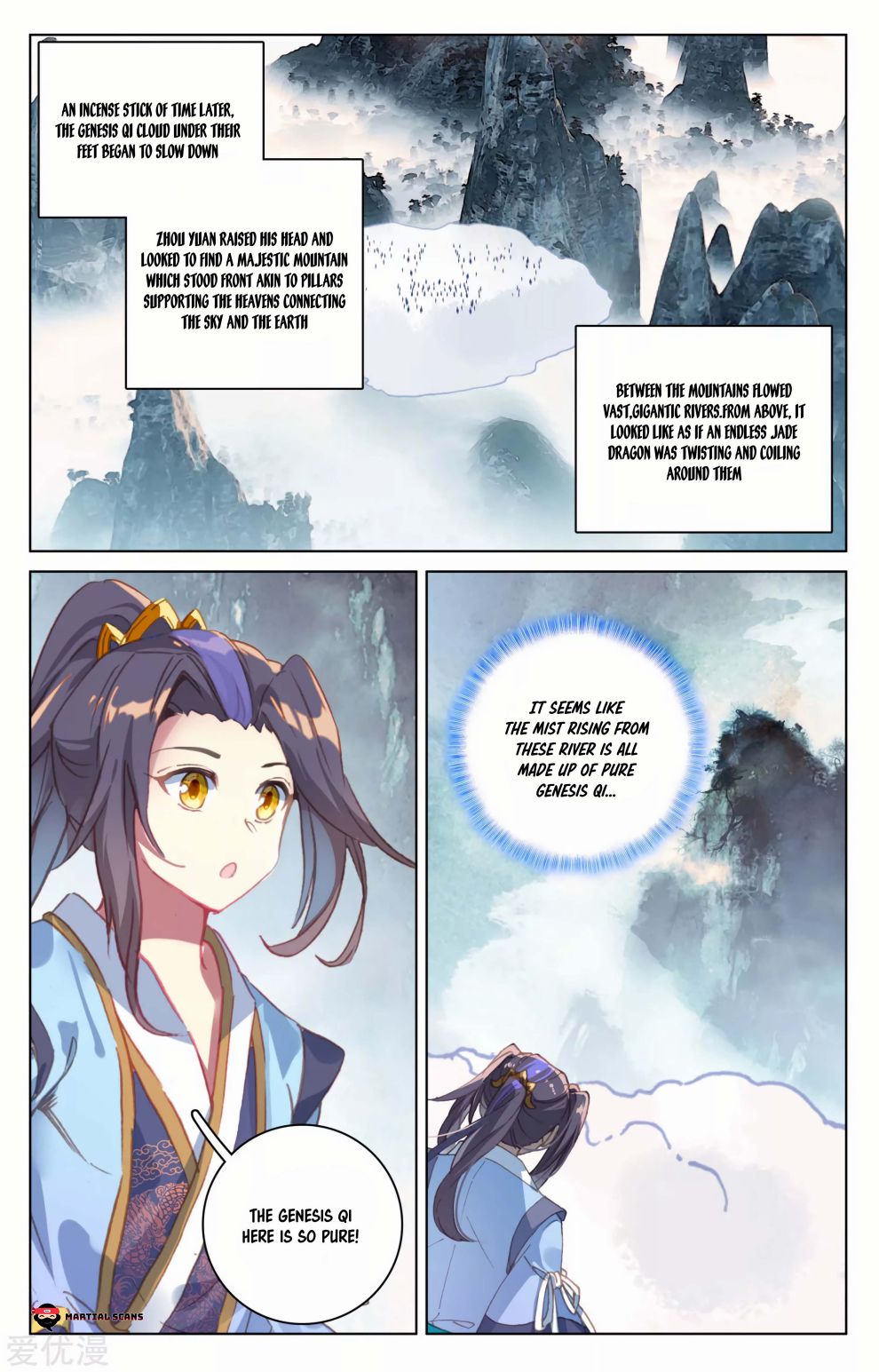 Yuan Zun Chapter 331 page 5