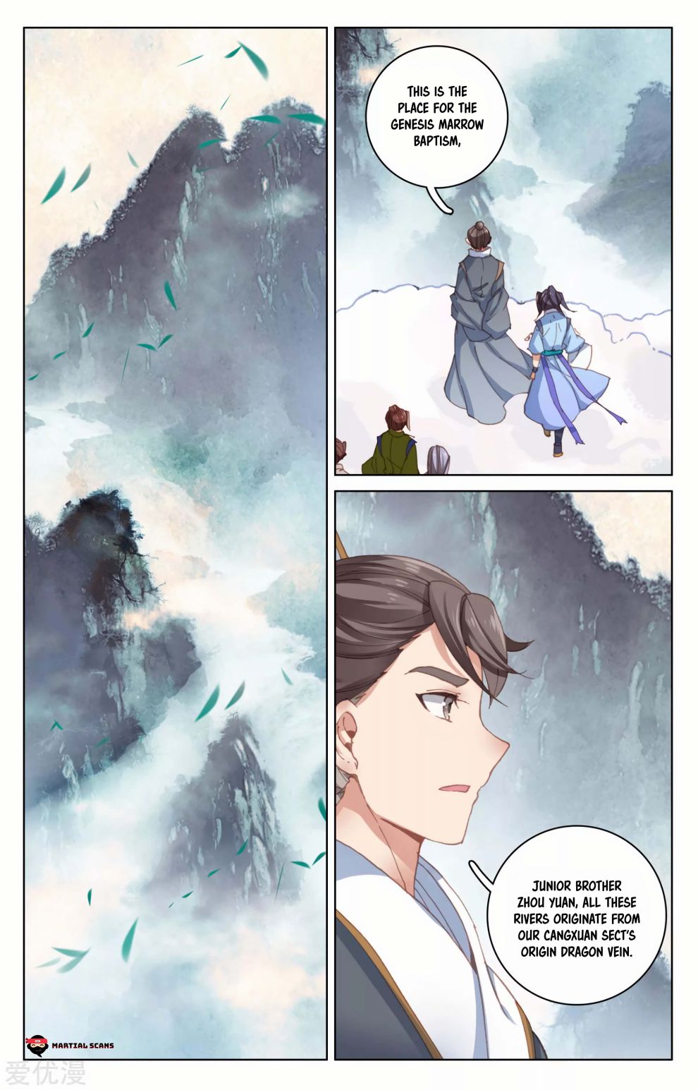 Yuan Zun Chapter 331 page 6