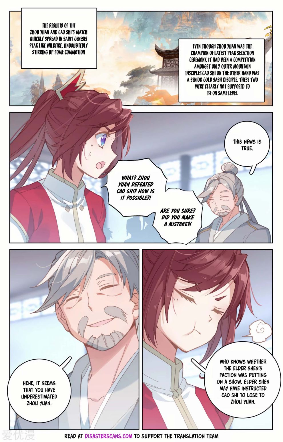 Yuan Zun Chapter 330 page 2