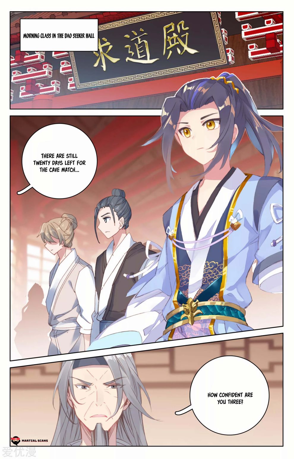 Yuan Zun Chapter 330 page 5