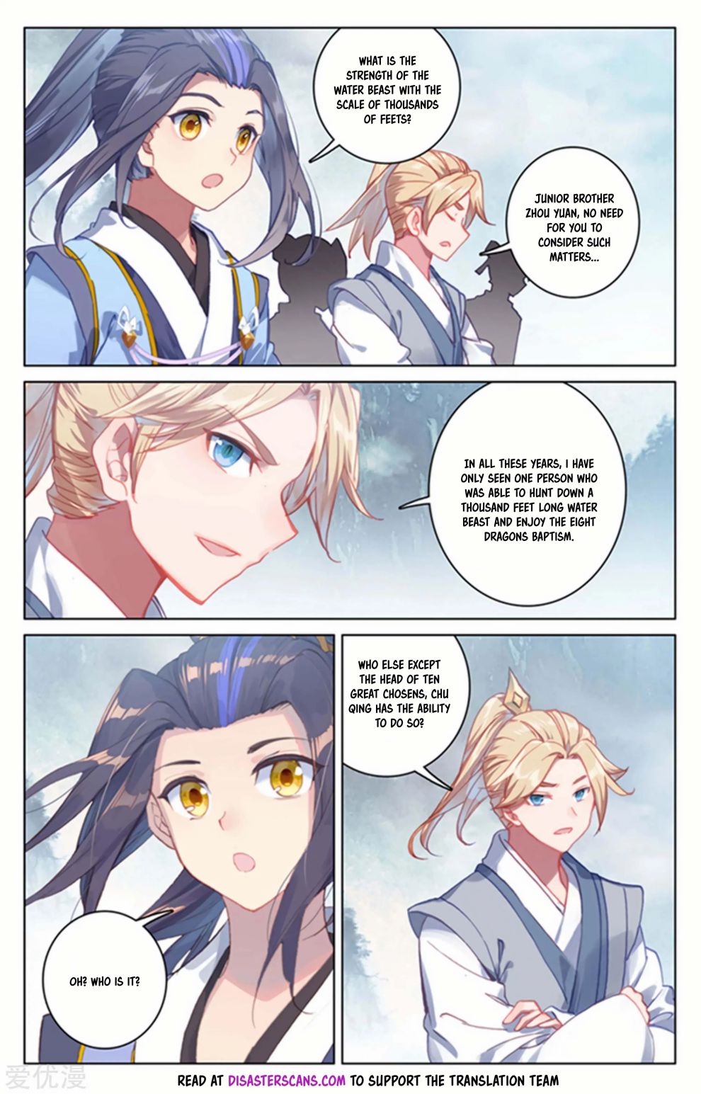 Yuan Zun Chapter 332 page 5