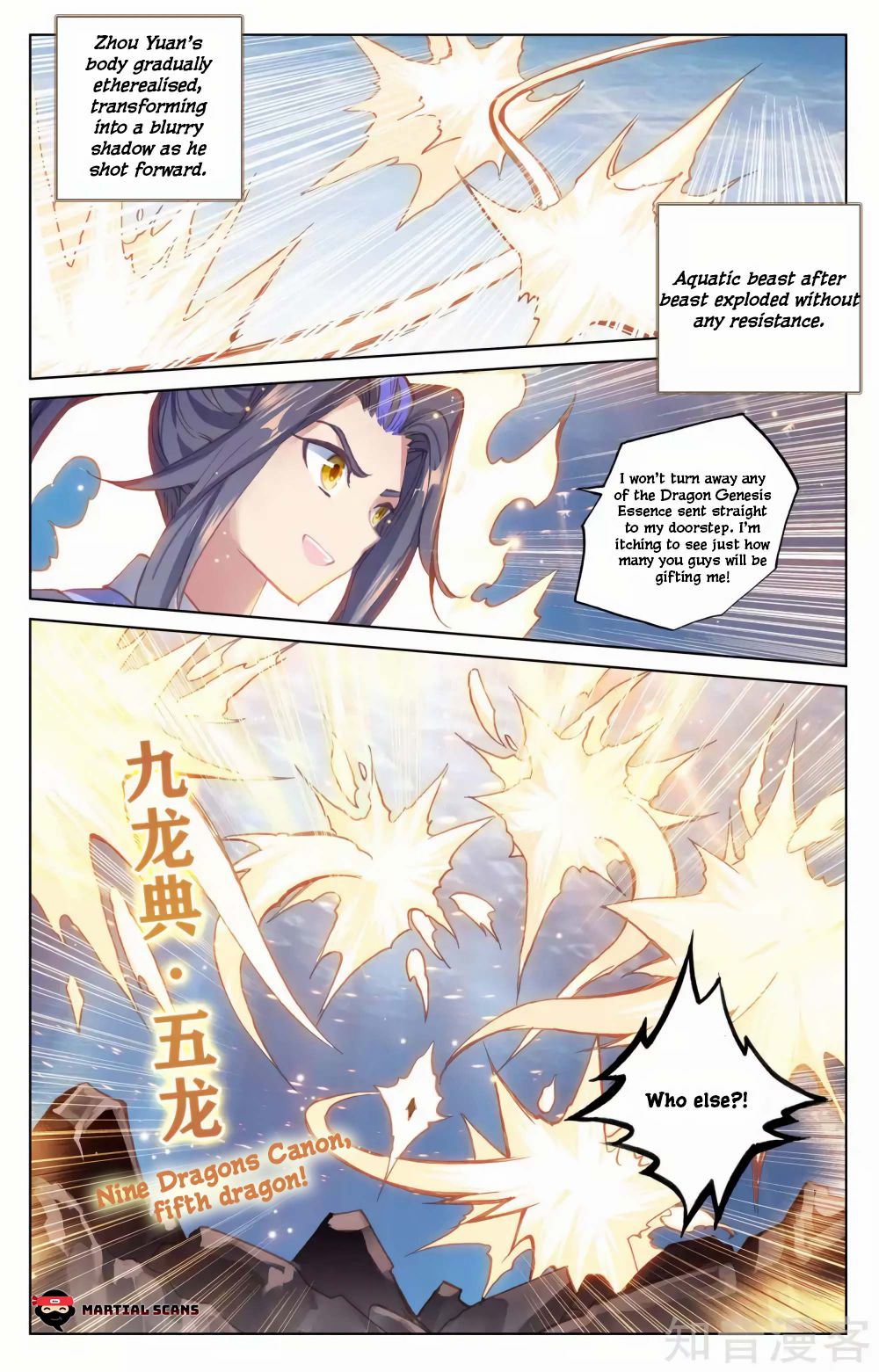 Yuan Zun Chapter 335 page 5
