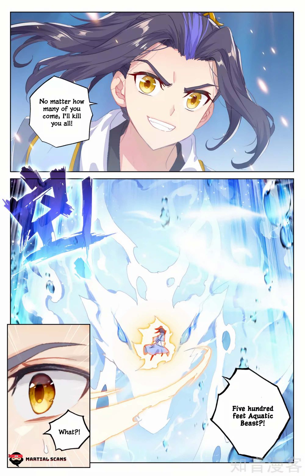Yuan Zun Chapter 335 page 6