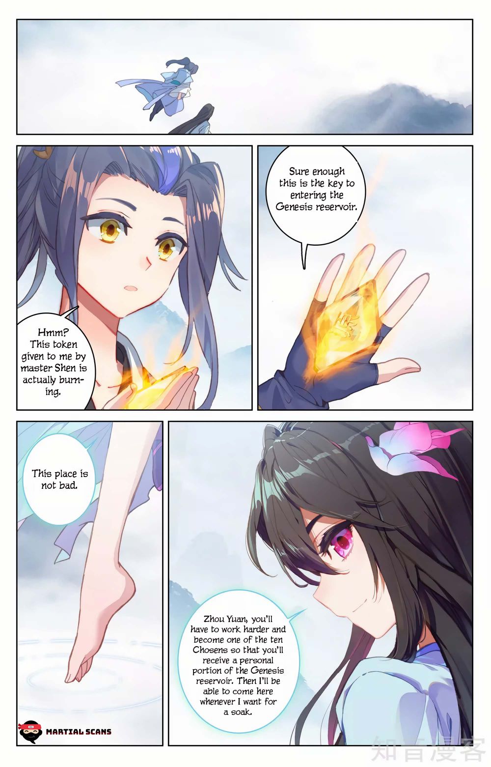 Yuan Zun Chapter 334 page 2