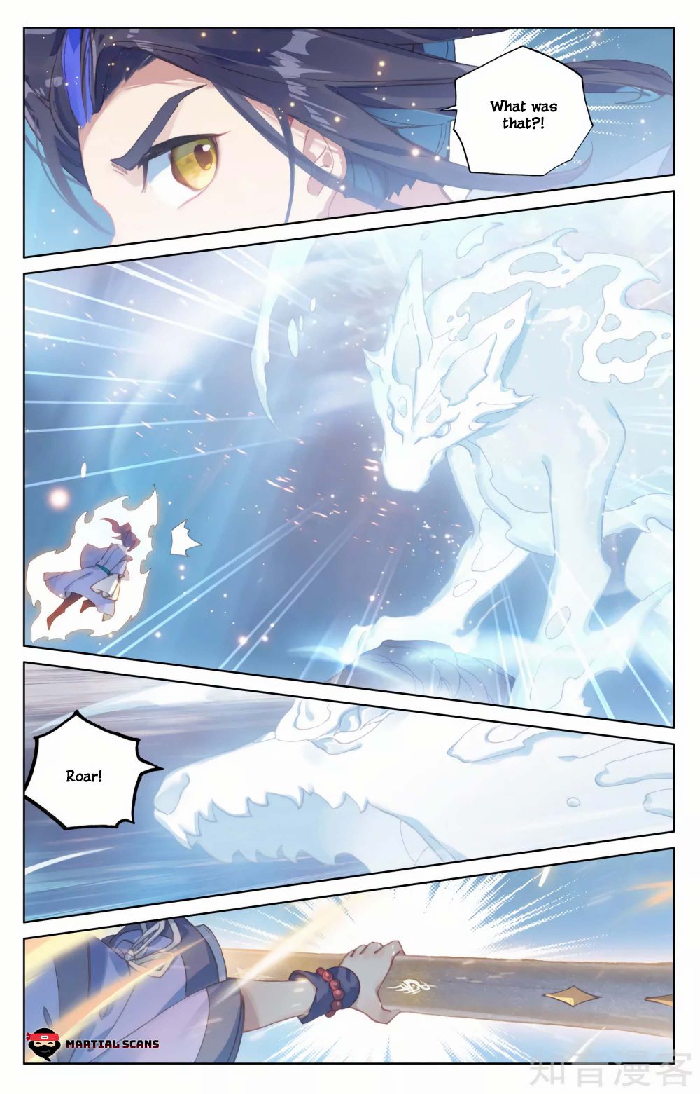 Yuan Zun Chapter 334 page 6