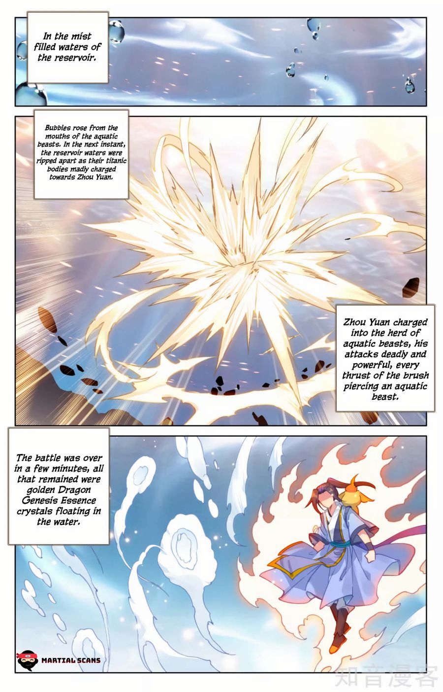 Yuan Zun Chapter 337 page 2