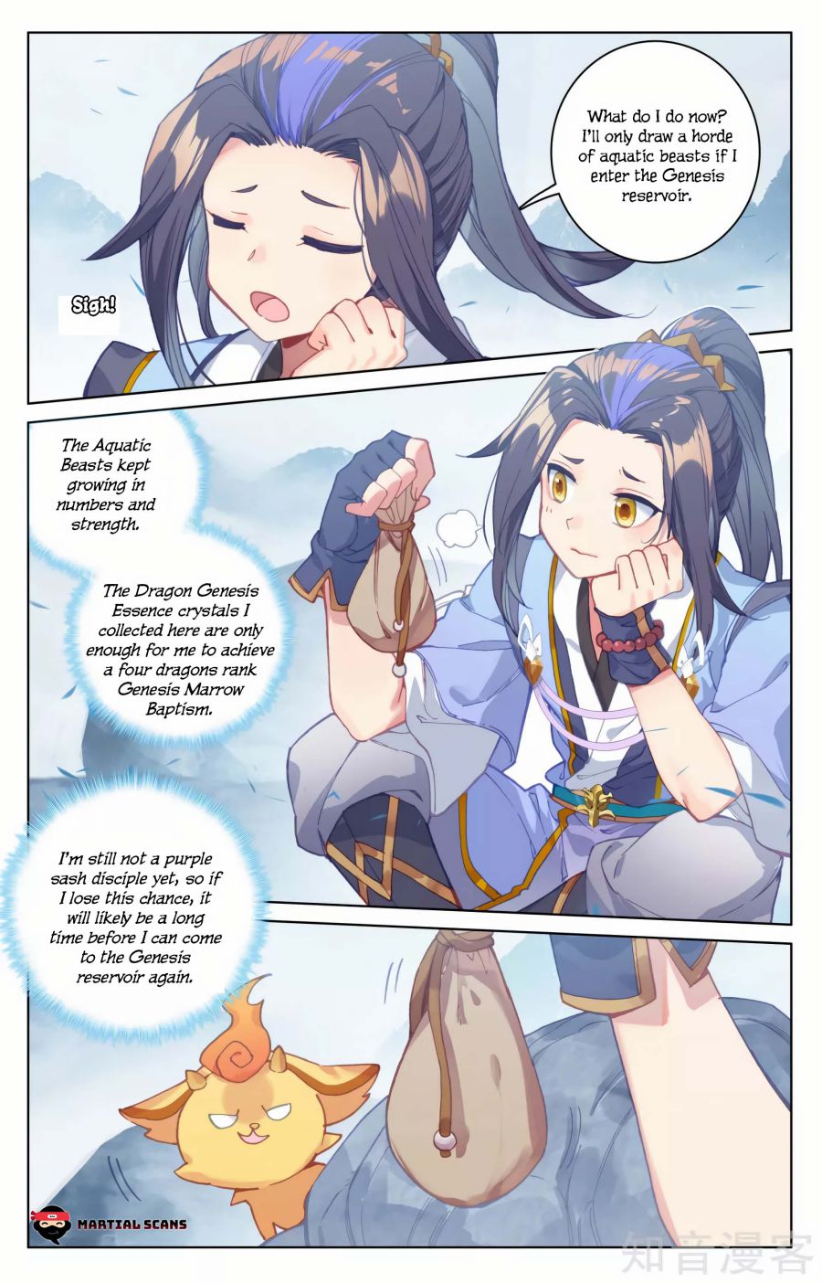 Yuan Zun Chapter 336 page 4