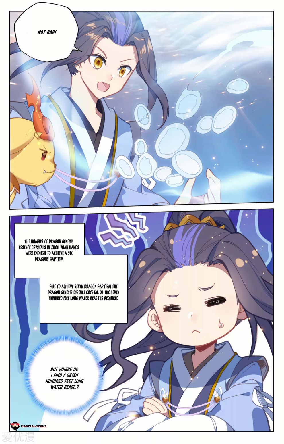 Yuan Zun Chapter 339 page 5