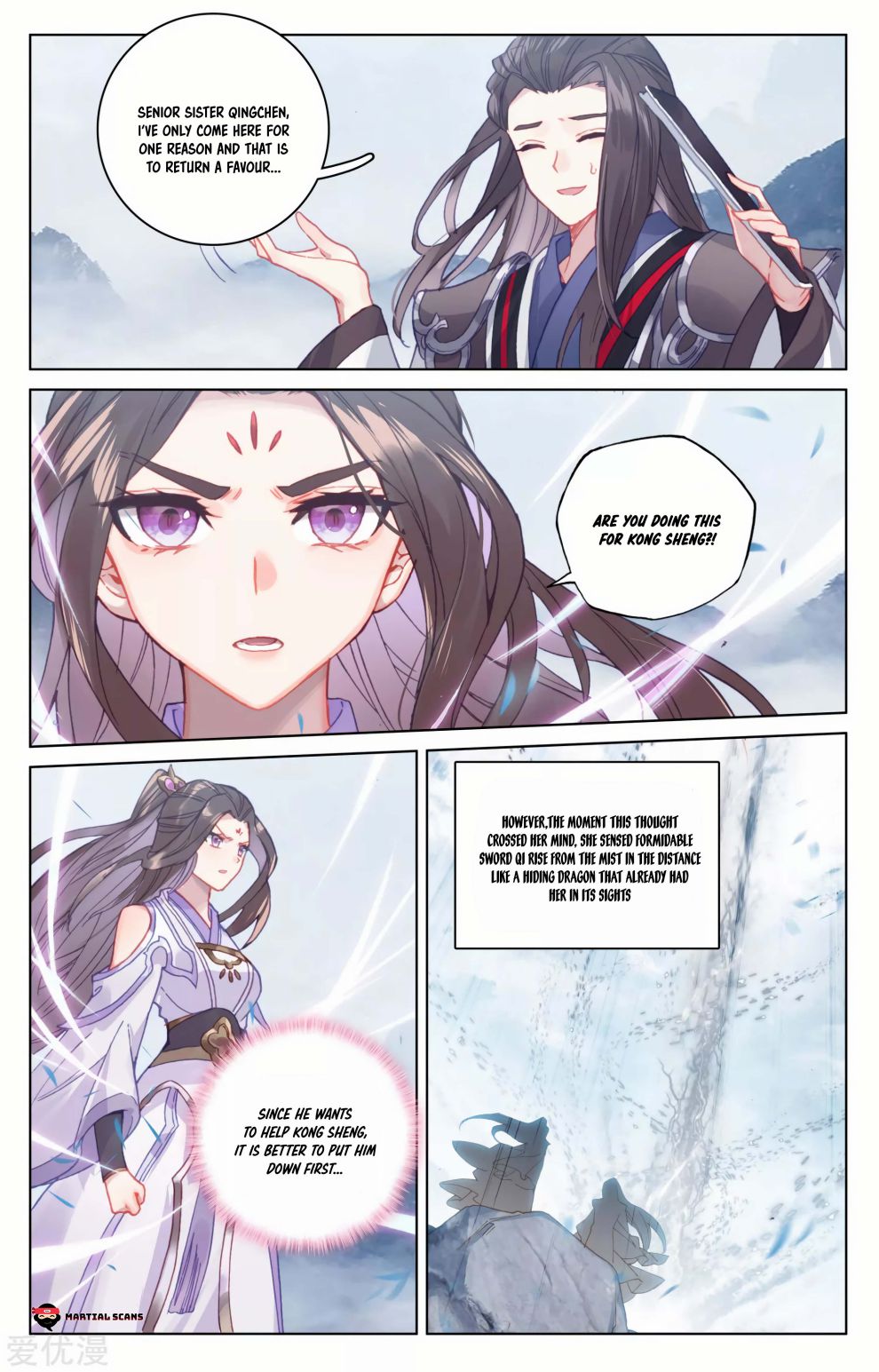 Yuan Zun Chapter 338 page 6