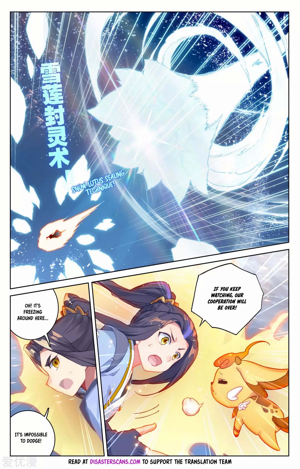 Yuan Zun Chapter 341 page 4