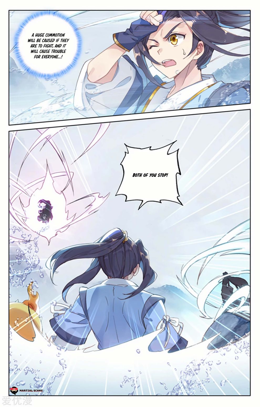 Yuan Zun Chapter 343 page 6