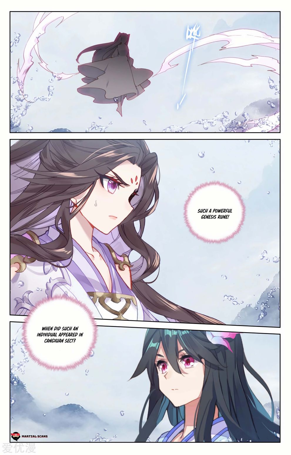 Yuan Zun Chapter 342 page 6