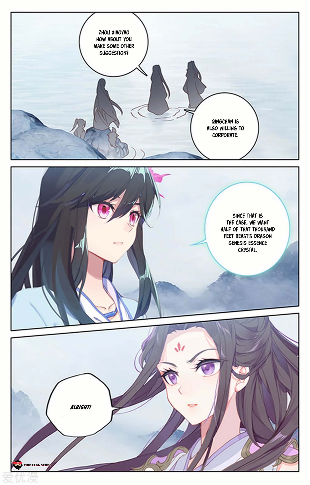 Yuan Zun Chapter 345 page 4