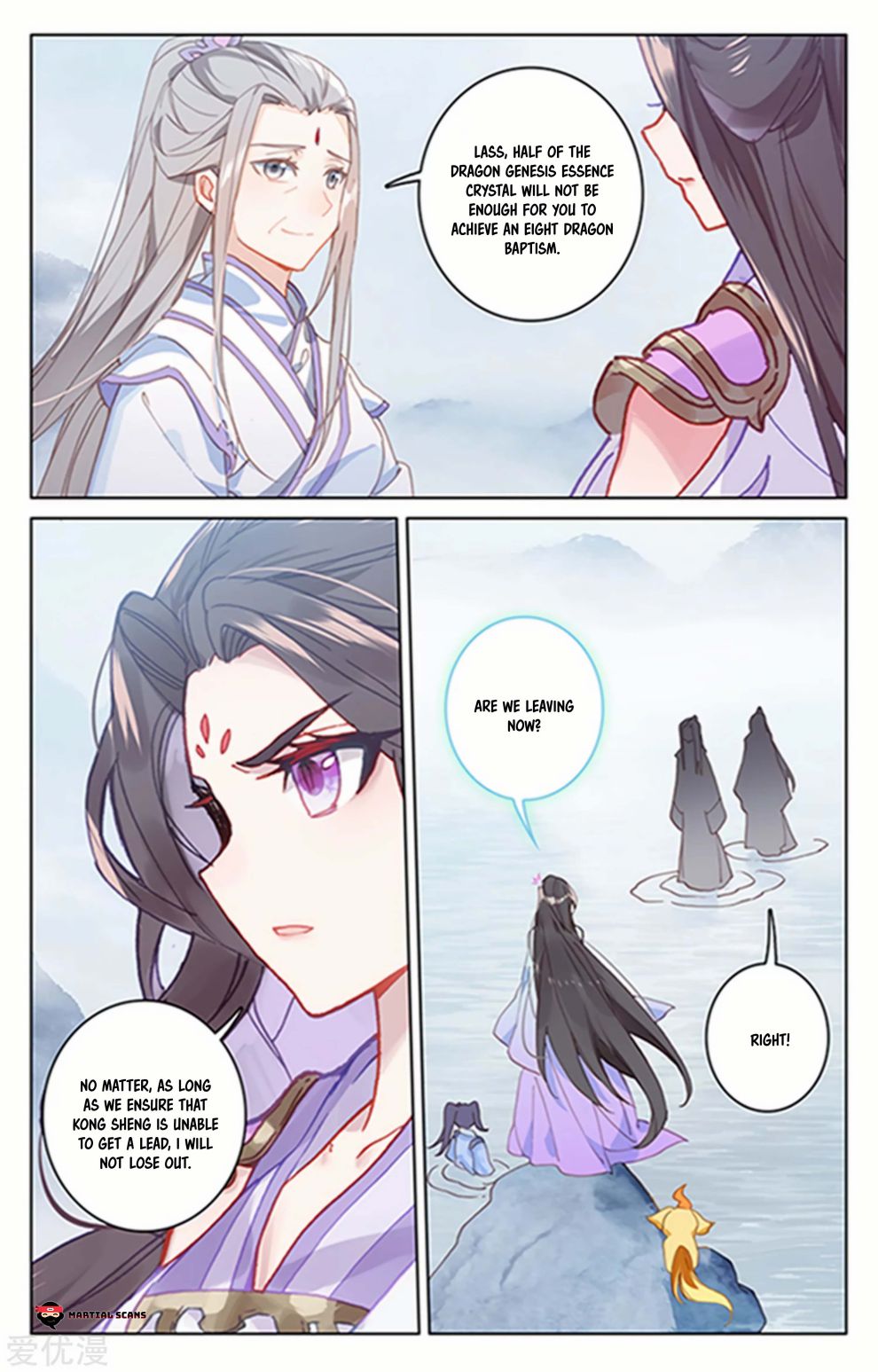 Yuan Zun Chapter 345 page 5