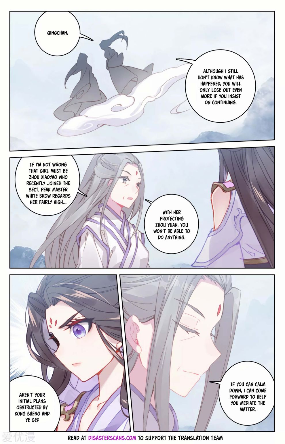 Yuan Zun Chapter 344 page 5