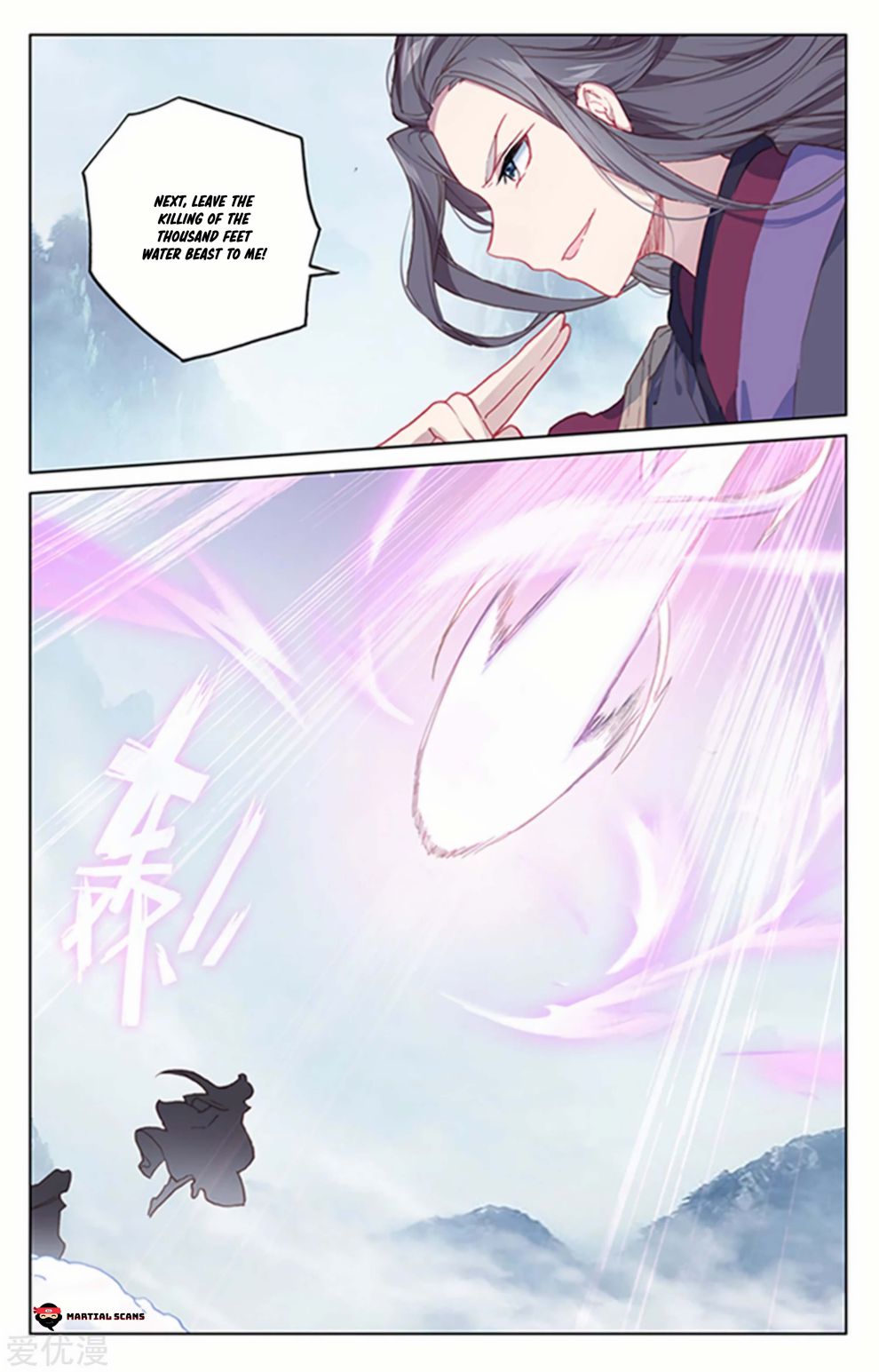 Yuan Zun Chapter 346 page 2