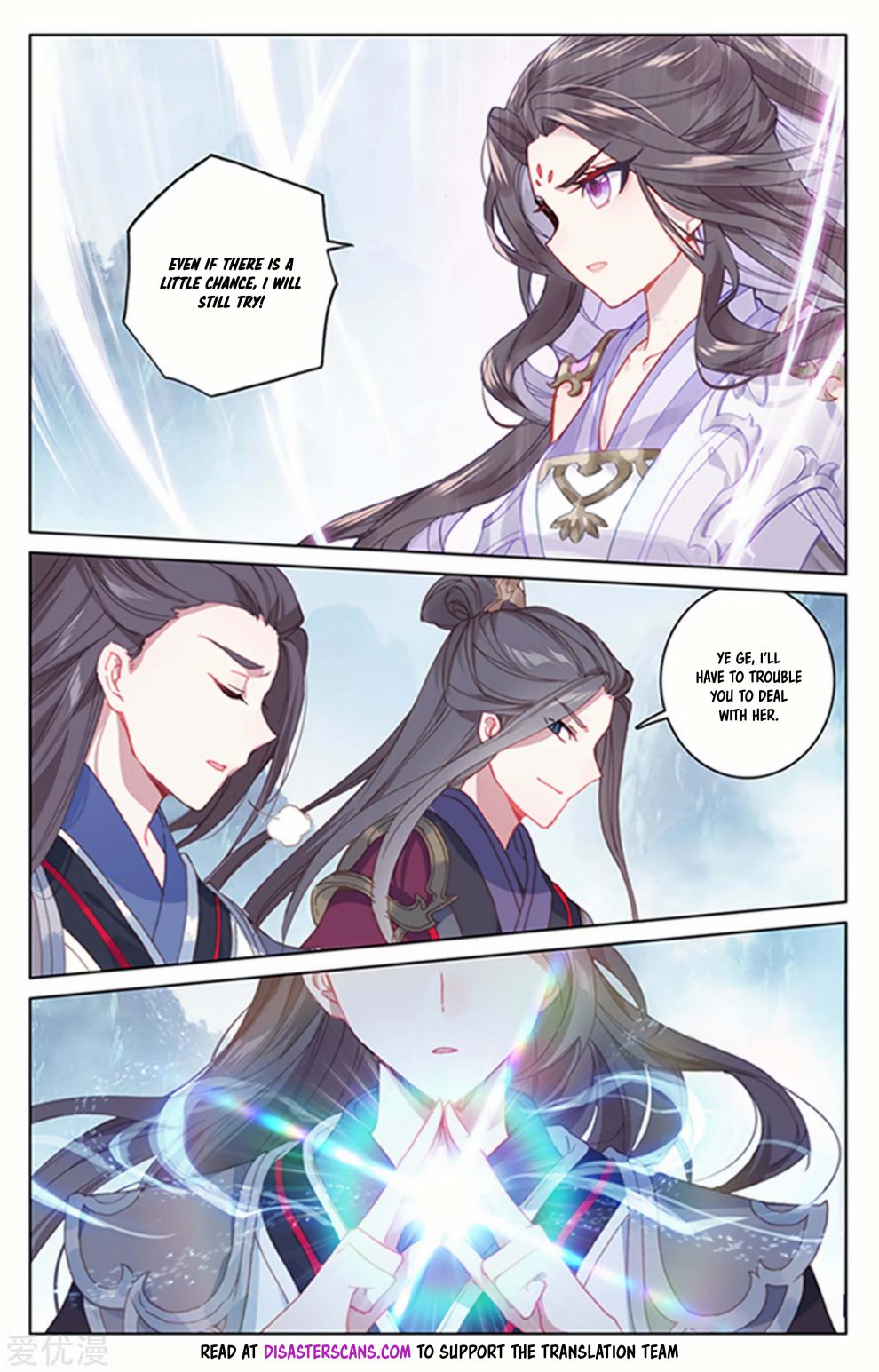 Yuan Zun Chapter 346 page 5