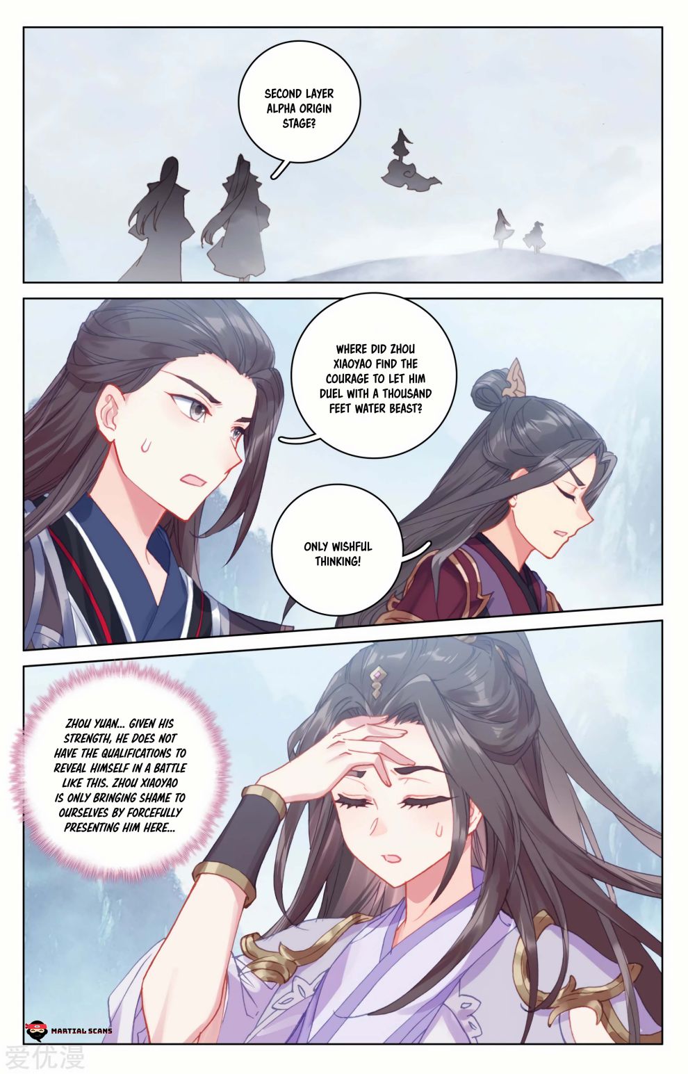 Yuan Zun Chapter 348 page 2
