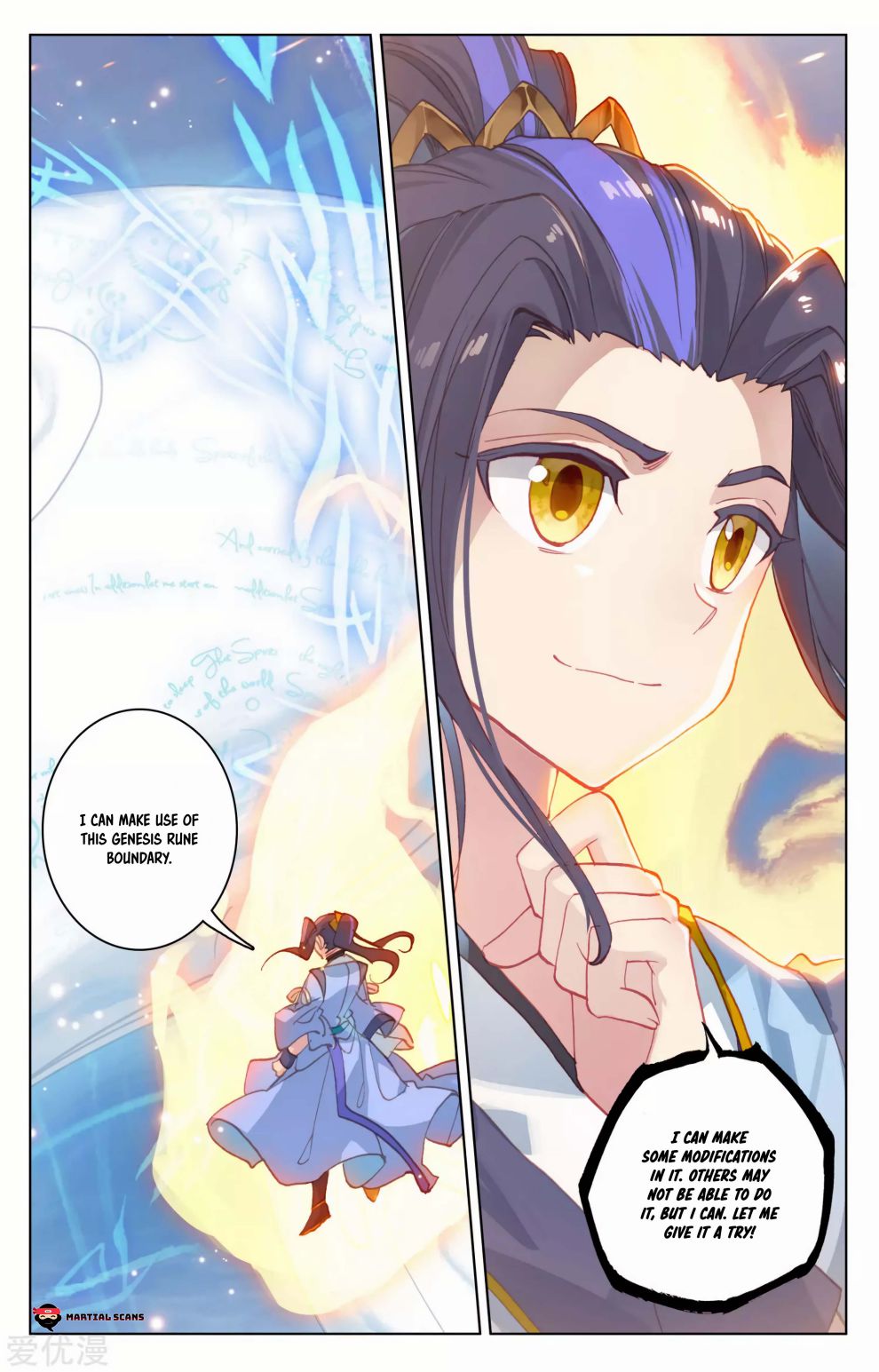 Yuan Zun Chapter 351 page 4