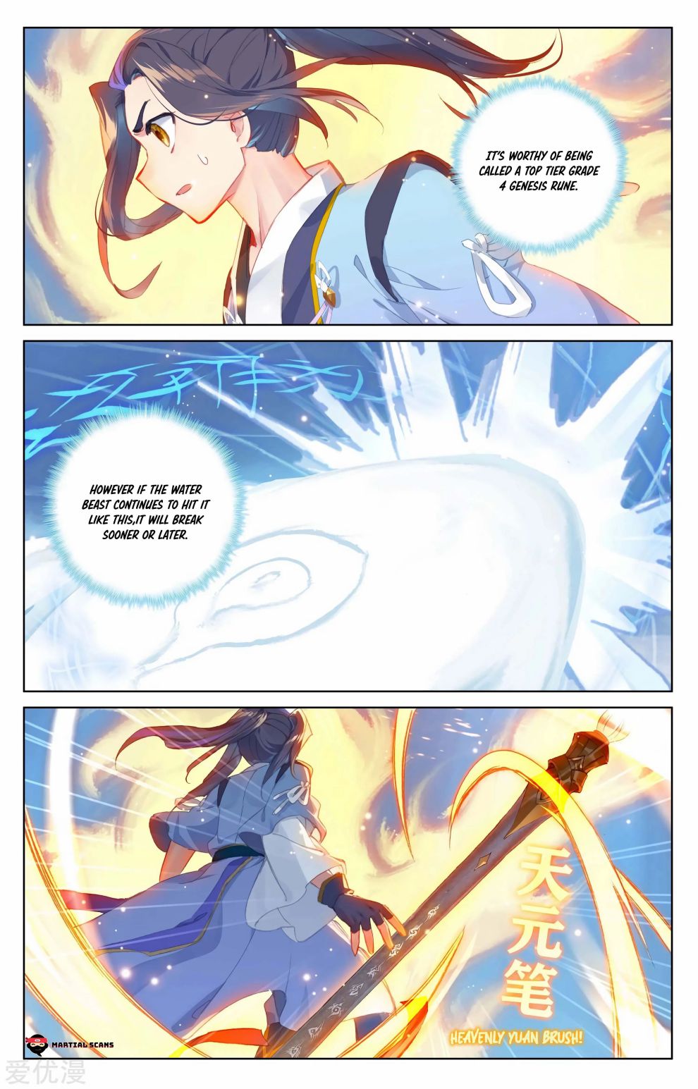 Yuan Zun Chapter 350 page 2