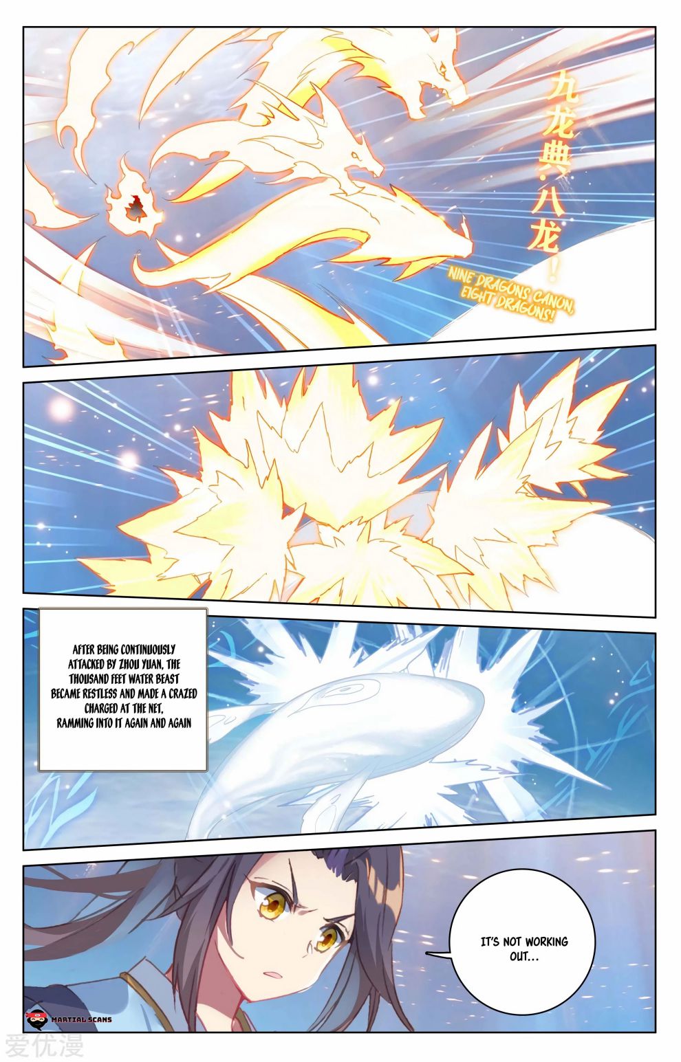 Yuan Zun Chapter 350 page 4