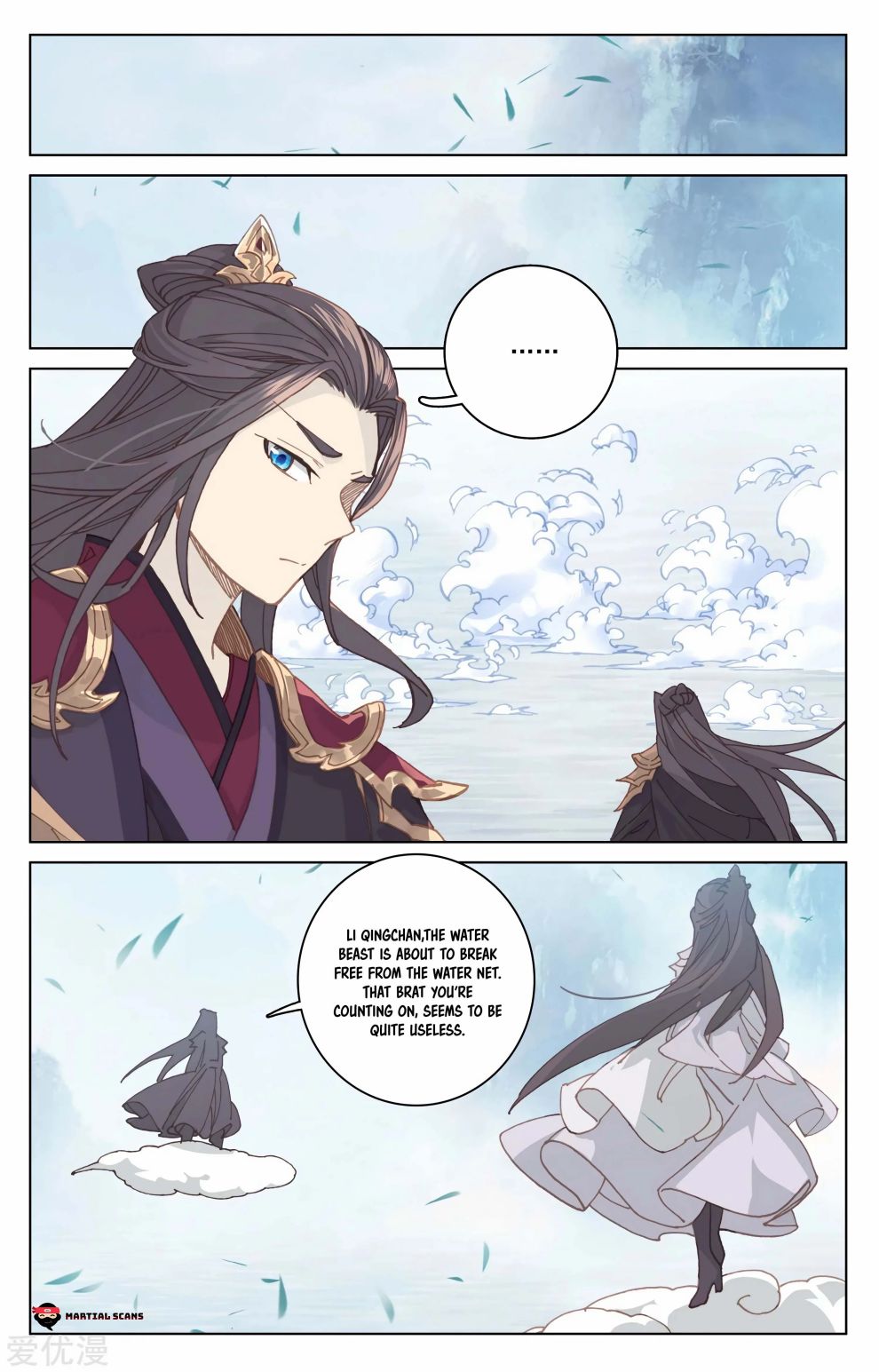 Yuan Zun Chapter 350 page 5