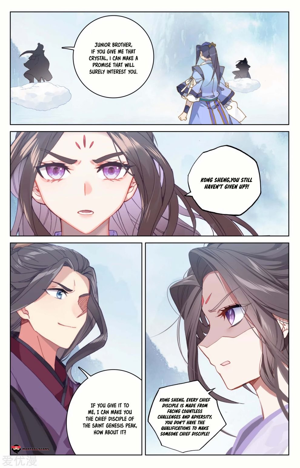 Yuan Zun Chapter 353 page 5