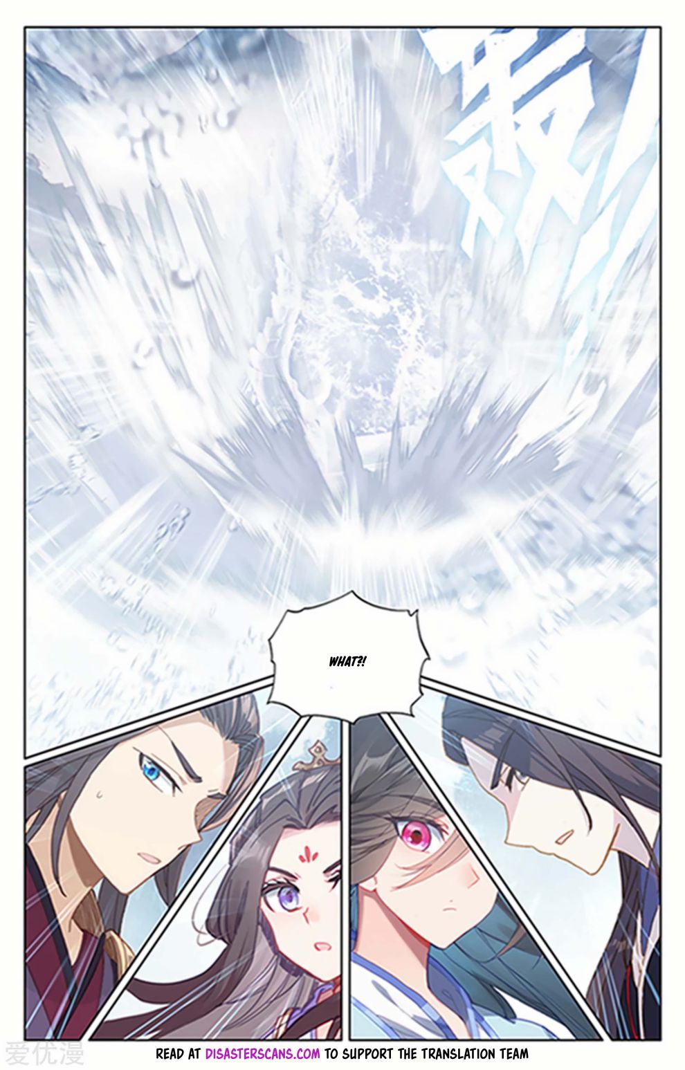Yuan Zun Chapter 352 page 5