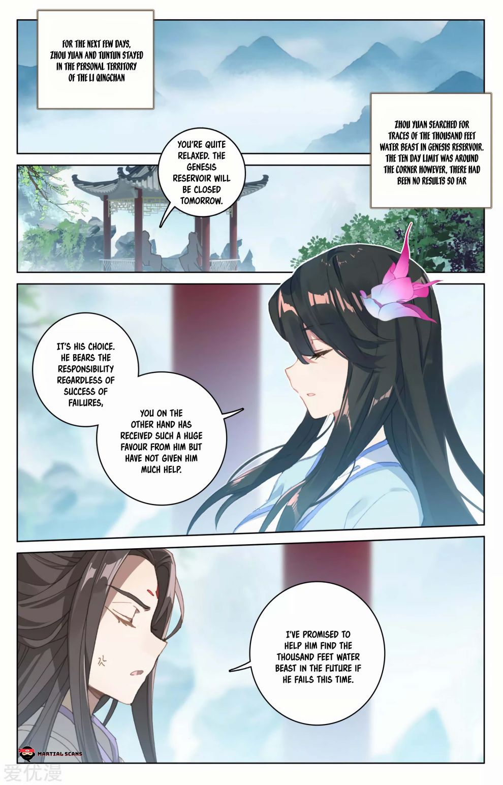Yuan Zun Chapter 355 page 3