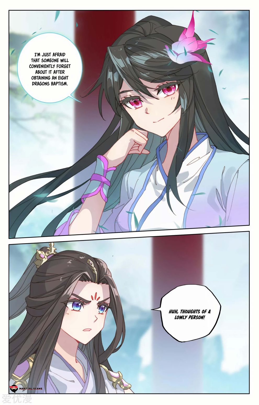 Yuan Zun Chapter 355 page 4