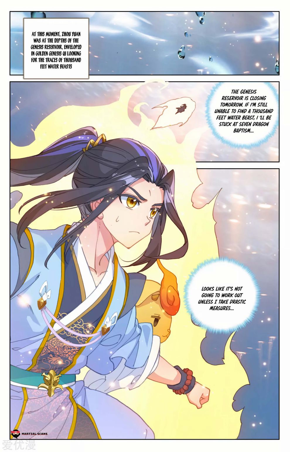 Yuan Zun Chapter 355 page 5