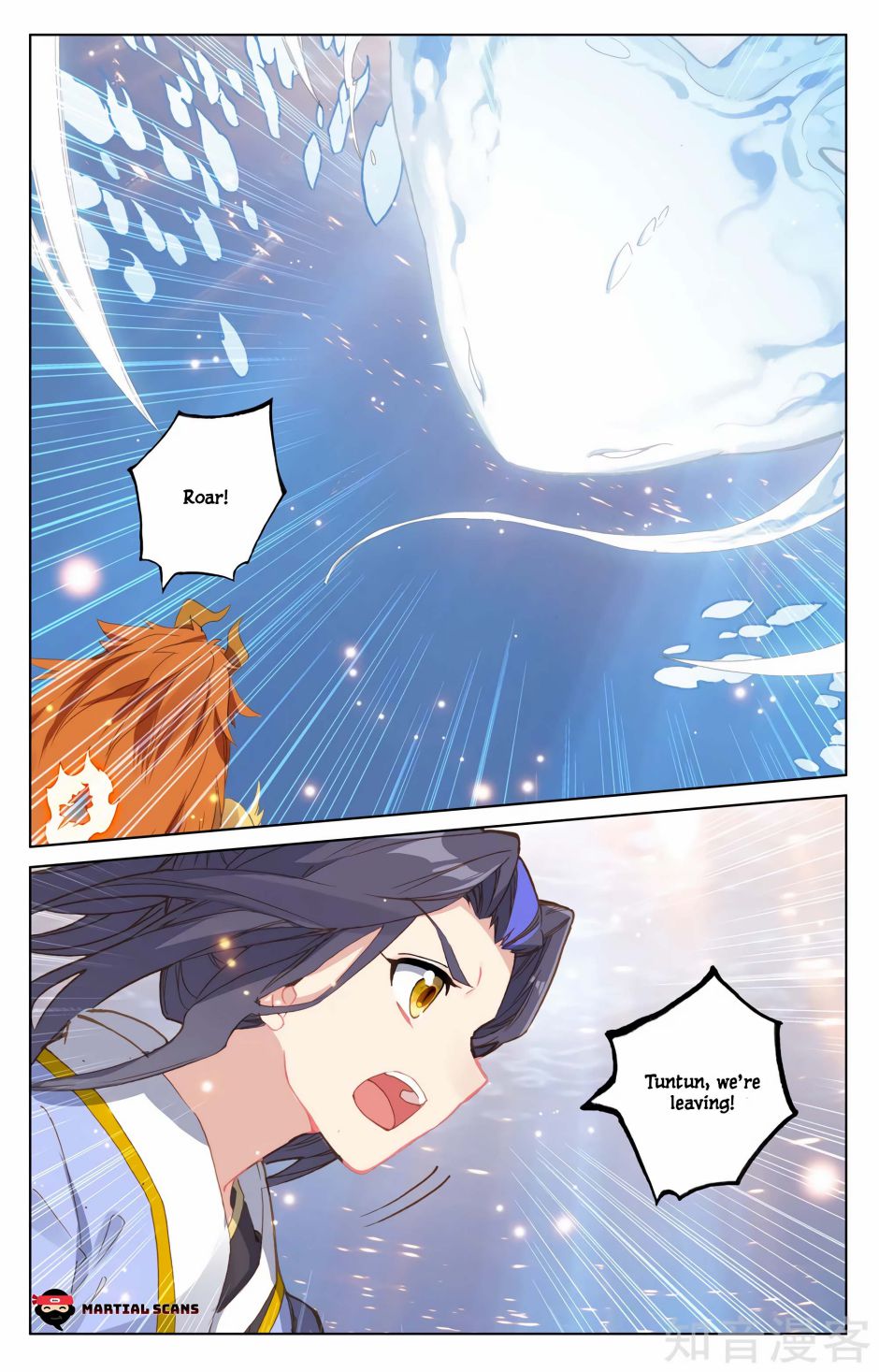 Yuan Zun Chapter 356 page 4