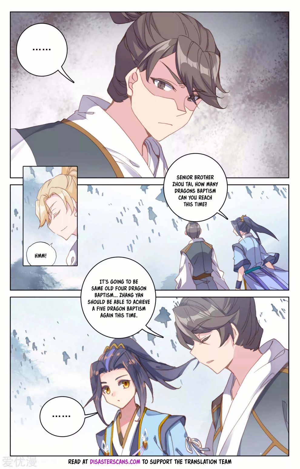 Yuan Zun Chapter 360 page 6