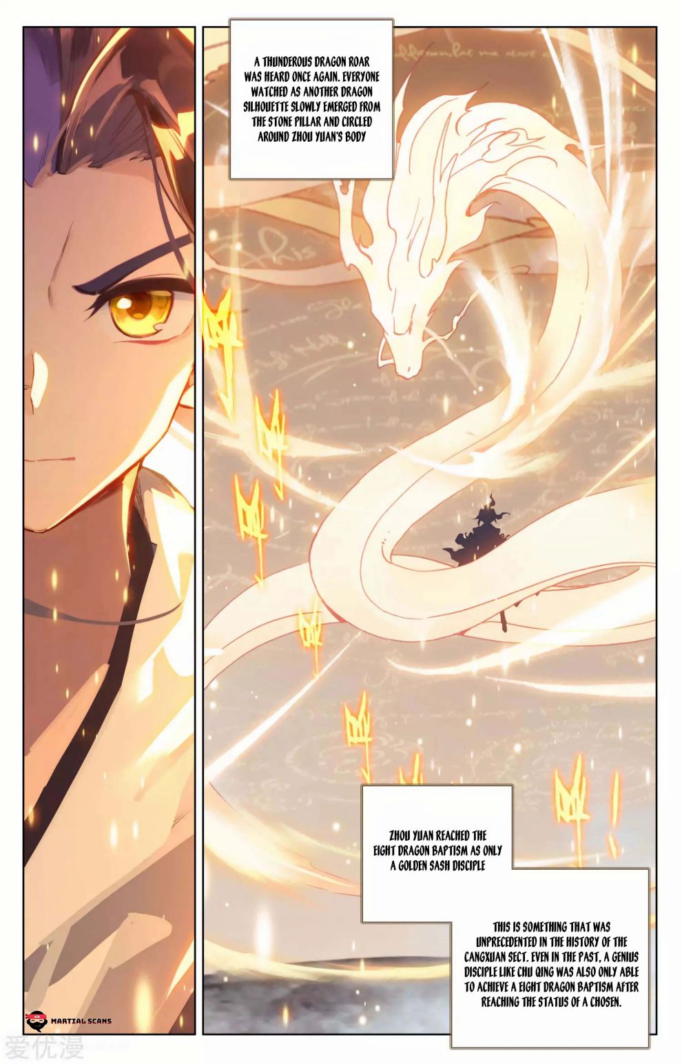 Yuan Zun Chapter 363 page 2