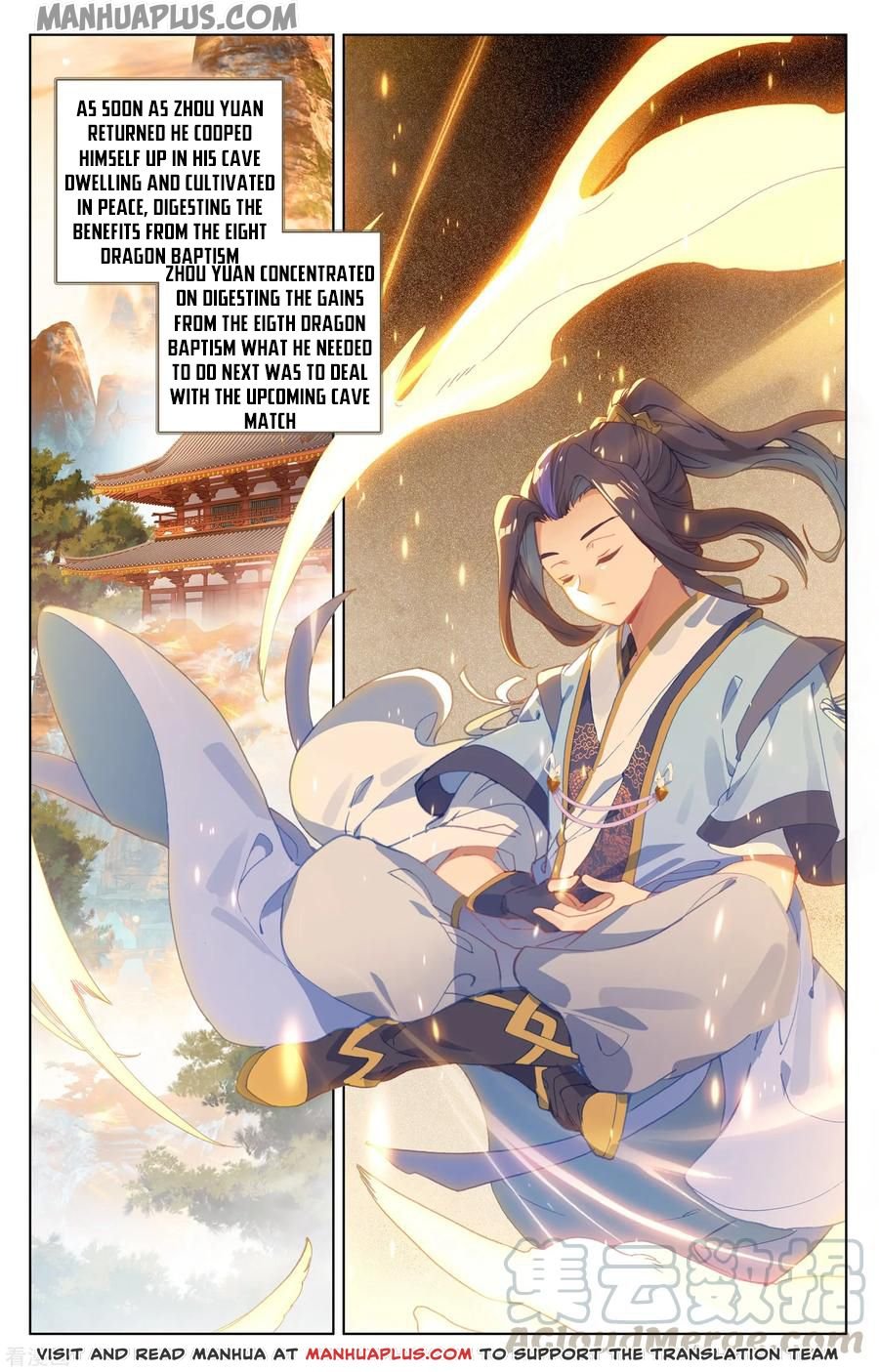 Yuan Zun Chapter 365 page 2