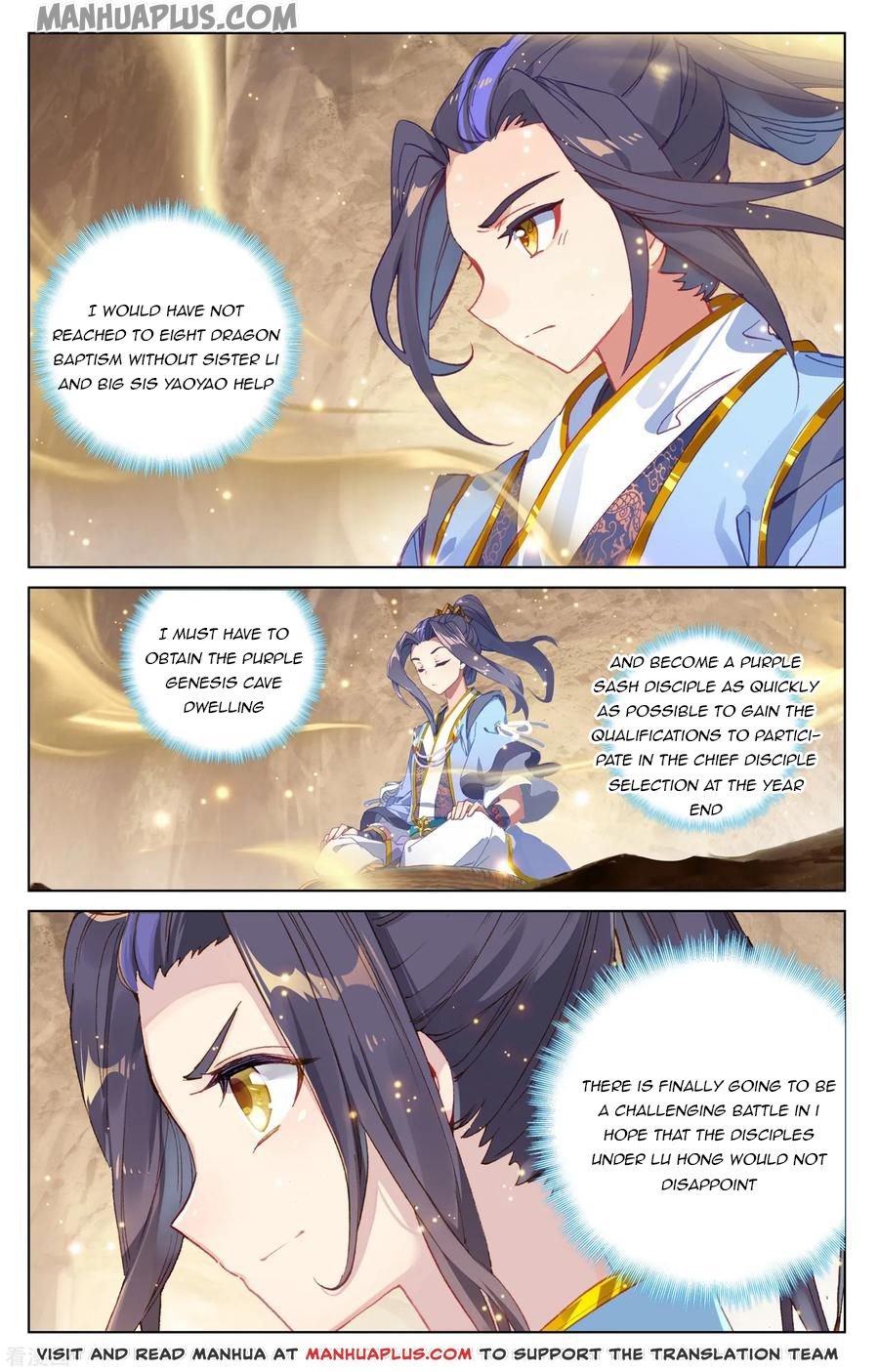 Yuan Zun Chapter 365 page 3