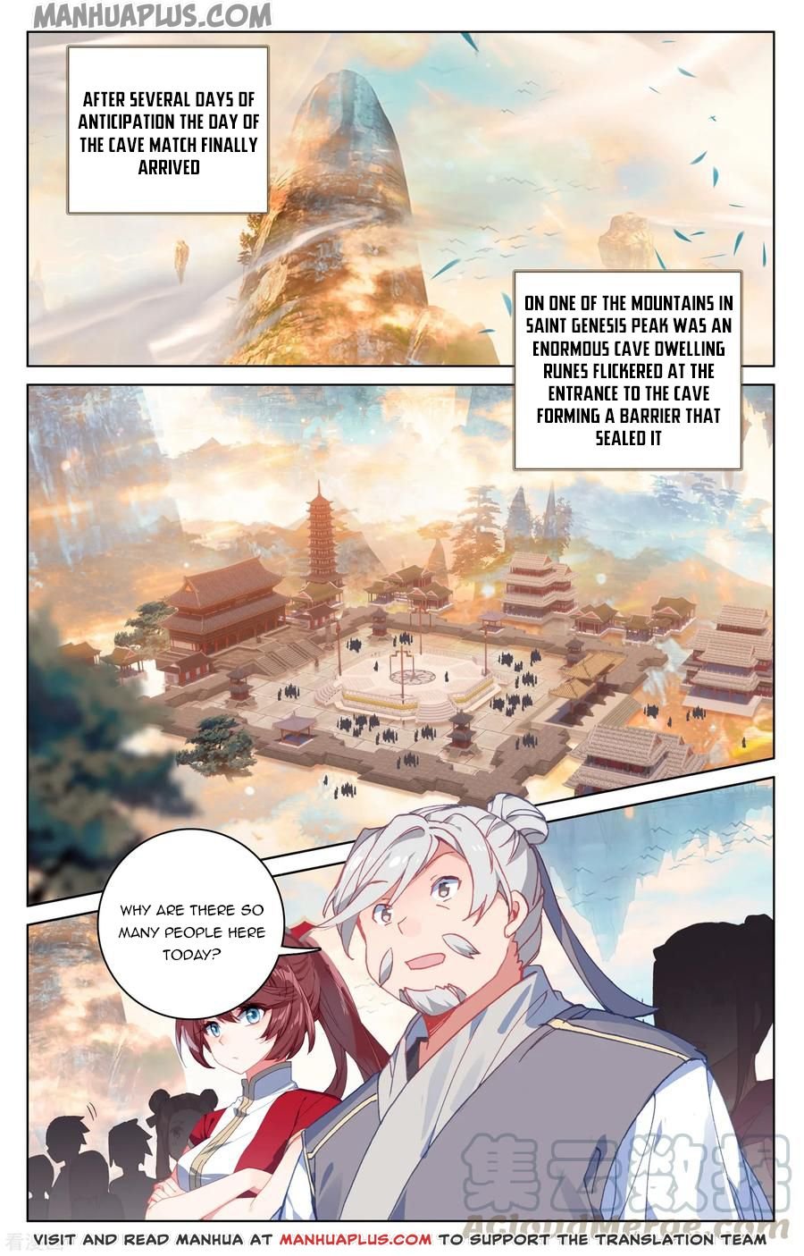 Yuan Zun Chapter 365 page 4