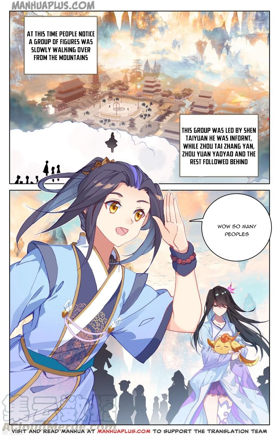 Yuan Zun Chapter 365 page 6